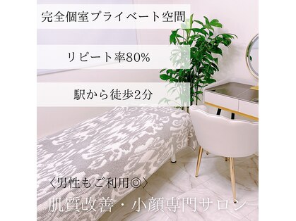 コカオ 池尻大橋(cocao)の写真