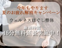メリッサ