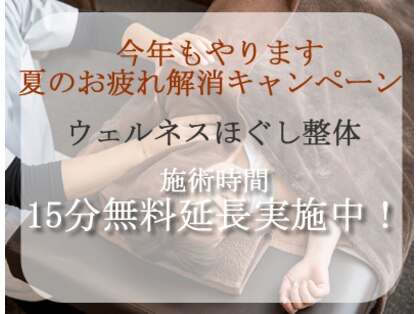 メリッサの写真