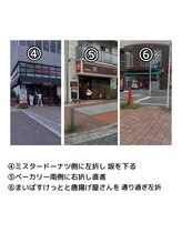 ロレインブロウ センター南店/センター南駅から道案内２
