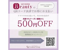 クレアディア 長崎浜町店(Creadear)の雰囲気（マイページのコインプラス決済で500円off♪登録後ご来店下さい！）