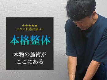 プライムボディアンドゴルフ(Prime Body&Golf)