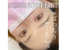 エルモード(EL MODE)/