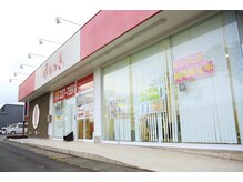 キュライム 熊本(CURAIM)/【ほねつぎ鍼灸接骨院と併設】