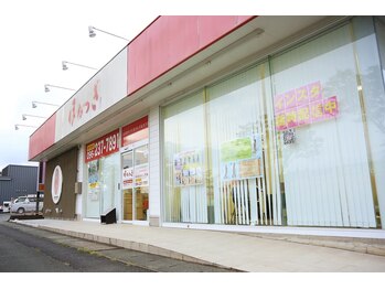 キュライム 熊本(CURAIM)/【ほねつぎ鍼灸接骨院と併設】