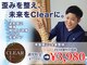 クリア 水戸(CLEAR)の写真