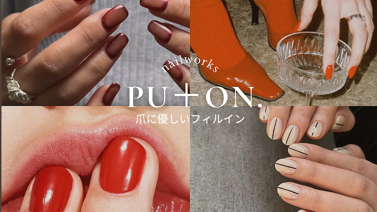 With Nail & I （釘と私）限定500部 With Nail & I （釘と私）限定500部 ライアン・マッギンレーが責任編集した