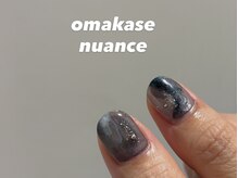 ブルーニュアンス