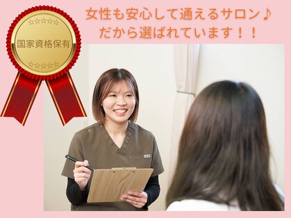 ふく 江別店の写真