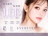 【WhiteLEDアンドヘルシー/パリエク】ブラックフラット180本12500円/束感