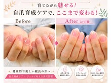 ケアビューティサロン(care beauty salon)の雰囲気（ホーム育爪レクチャー付きで，リバウンドのない健康美爪叶える）