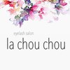 ラシュシュ(la chou chou)ロゴ