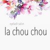 ラシュシュ(la chou chou)のお店ロゴ