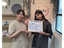 ハリファ鍼灸院 福岡博多院(HariFa鍼灸院)/お客様の声