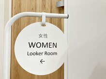 ラヴァンス(L'avance)/ロッカールーム　男女別