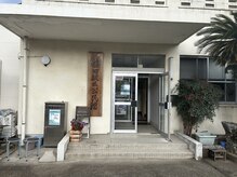 リラクゼーションマッサージ ソウシン(SOSiN)/ダンス教室(稙田クラス)