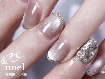 ノエル(Noel)/グレージュカラーマグネットY10