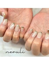 ネルリ(neruli)/glass french