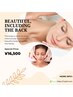  《Including Back》Face & Nose Contouring (60 min) ¥16,500