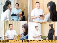 音観堂整体院の雰囲気（プライベート空間で安心してカウンセリングを受けられます☆彡）