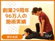 リフレッシュ工房 西の台店の写真