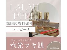 ロア(loa)