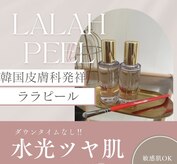 ロア(loa)