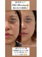 ミミルーチェ(mimiluce)/若よもぎ蒸し＋1DAYヘッドスパ