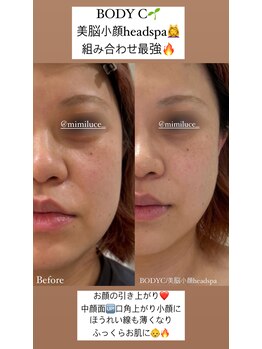 ミミルーチェ(mimiluce)/若よもぎ蒸し＋1DAYヘッドスパ