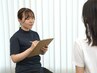 最終来院日から3ヶ月以上の方限定!おかえりなさい!再来院45分¥3300