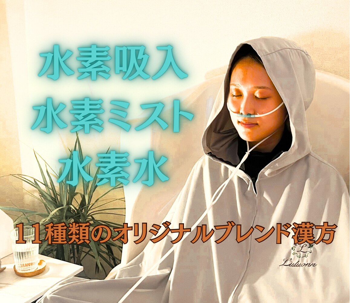 ヨサパーク アモ(YOSA PARK Amo)｜ホットペッパービューティー