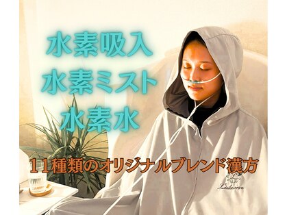 ヨサパーク アモ(YOSA PARK Amo)の写真