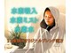 ヨサパーク アモ(YOSA PARK Amo)の写真
