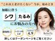 バタフライ 平塚店(Butterfly)の写真