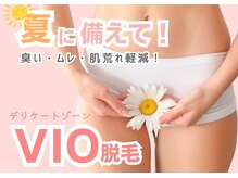 ユーセレクト ビューティー プラス(U-SELECT BEAUTY PLUS)