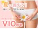 ユーセレクト ビューティー プラス(U-SELECT BEAUTY PLUS)の写真