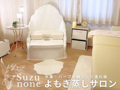 ヨサパーク すずのね(YOSA PARK)の写真