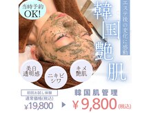 ピービューティ(P-Beauty)