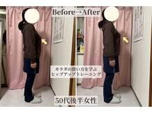 ピーチ(Peach)/体の使い方を学ぶトレーニング