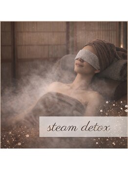 リラクゼーションエステ アロマ/イオンミストドーム