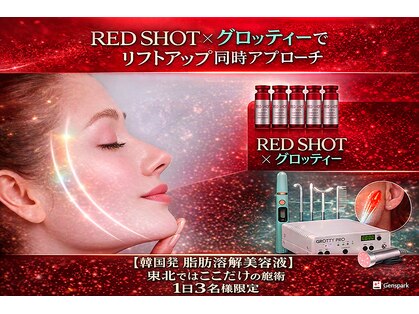 オーブ(Aube)の写真