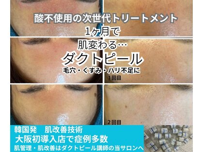 サロン エム(Salon M)の写真