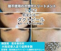 サロン エム(Salon M)