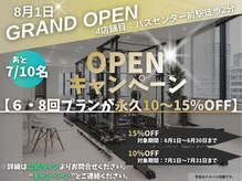 モア 札幌平岸店(MORE)