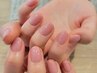 新規【ハンド】 こだわりワンカラーorグラデーションコース　5500円→4950円