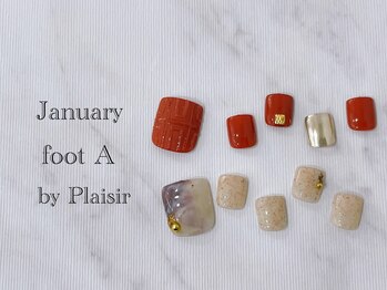 プレジール(Plaisir)/2023.01.foot A