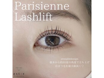 エストアール 筑紫口本店(est-r.)/#パリジェンヌ▽ストレート