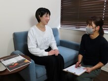 カーム(Calm)/カウンセリング