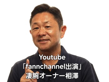 エスブランド 麻布十番(S-BRAND)