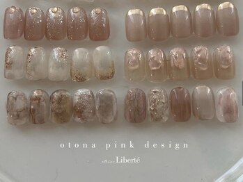 アトリエ リベルテ 市電通り店(atelier Liberte)/ニュアンスアート